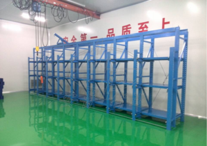 模具架